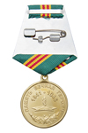 Удостоверение к награде Медаль «70 лет Победы в Сталинградской битве»