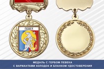 Медаль с гербом города Певека Чукотского АО с бланком удостоверения