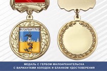 Медаль с гербом города Малоархангельска Орловской области с бланком удостоверения