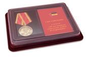 Наградной комплект к медали «25 лет вывода войск из Германии» d 34 мм