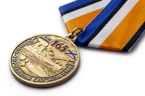 Медаль «165 лет минно-торпедной службе ВМФ» с бланком удостоверения