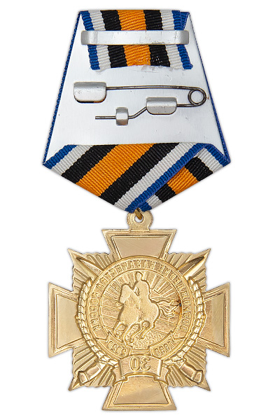 Реверс награды Знак на колодке «30 лет возрождению казачества России» с бланком удостоверения