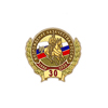 Фрачный знак «30 лет возрождения казачества России»