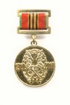 Медаль «100 лет военным автомобилистам России»