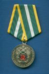Медаль «15 лет Службе силового обеспечения ФТС России»