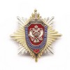 Знак «90 лет криптографической службе ФСБ РФ»