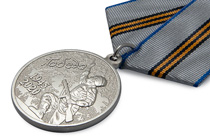 Медаль «75 лет Победы в Великой Отечественной войне 1941 - 1945 гг.» с бланком удостоверения