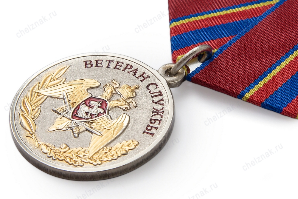 3D фото награды Медаль Росгвардии «Ветеран службы» с бланком удостоверения