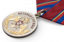 Медаль Росгвардии «Ветеран службы» с бланком удостоверения