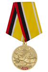 Медаль «100 лет войскам связи ВС РФ» с бланком удостоверения