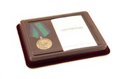 Наградной комплект к медали «Воину-интернационалисту» с бланком удостоверения