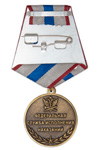 Медаль «10 лет управлению собственной безопасности ФСИН России»
