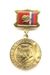 Медаль «60 лет Битвы за Москву» с бланком удостоверения