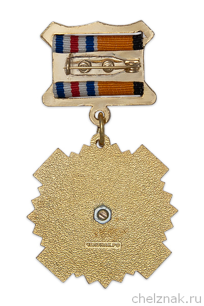 Реверс награды Знак на квадроколодке «65 лет Центральному полигону РФ - Новая Земля» с бланком удостоверения