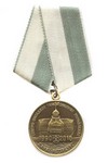 Медаль «20 лет СЗТУ ФТС России» с бланком удостоверения
