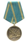Медаль «10 лет СЗТУ ГТК России» с бланком удостоверения