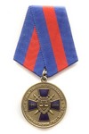 Медаль «45 лет СУ при СЗ УВДТ МВД РФ»
