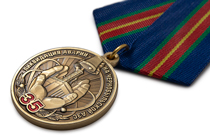 Медаль «35 лет ликвидации аварии на ЧАЭС» с бланком удостоверения
