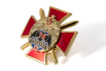 Удостоверение к награде Знак двухуровневый «70 лет войскам специального назначения»