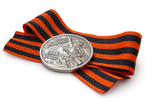 Удостоверение к награде Медаль в капсуле «75 лет Победы в Великой Отечественной войне 1941 - 1945 гг.» с георгиевской лентой
