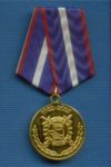 Медаль «55 лет ВО УВД по Архангельской области»