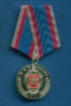 Медаль "90 лет ФСБ РФ"