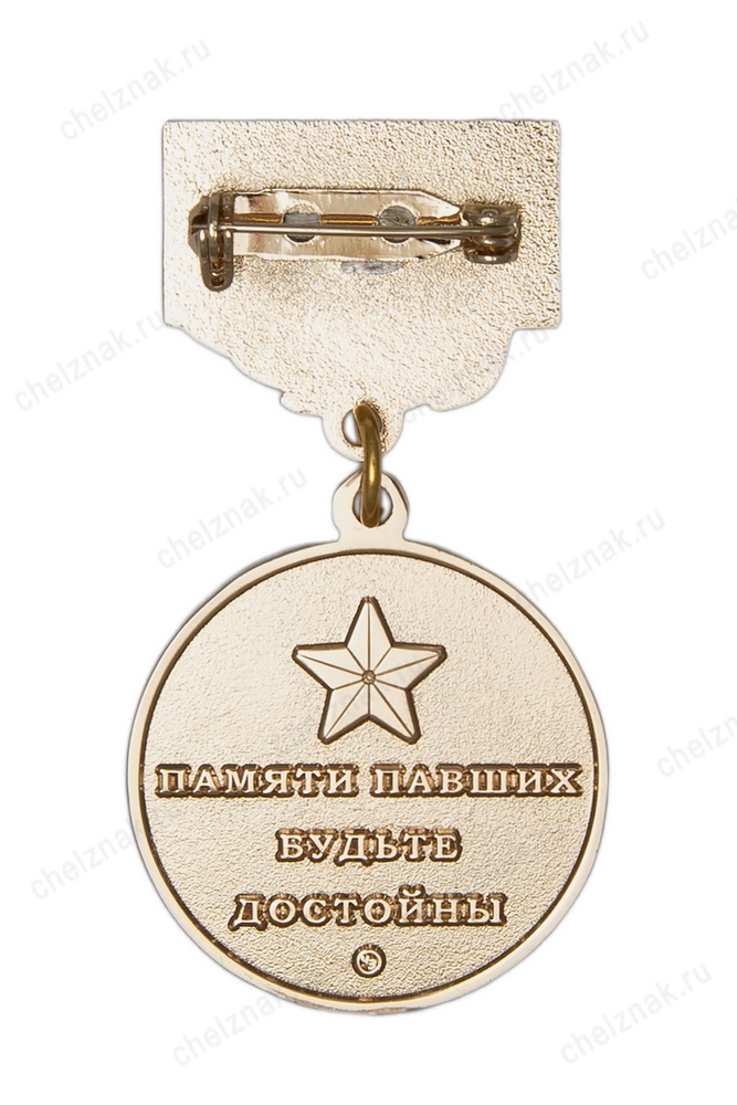 Реверс награды Знак «Пост №1. Отличник поста почетного караула» с бланком удостоверения