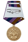 Медаль «Освобождение Праги 11 мая 1945» с бланком удостоверения