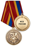 Медаль «Участнику специальной военной операции ФСО РФ» с бланком удостоверения