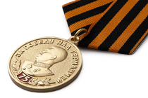 Медаль «75 лет Победы над Германией» с бланком удостоверения
