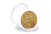 Удостоверение к награде Медаль в капсуле «75 лет взятия Вены» с георгиевской лентой