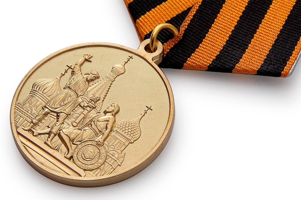 3D фото награды Медаль «За активную гражданскую позицию и патриотизм» с бланком удостоверения