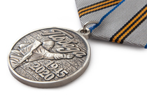 Удостоверение к награде Медаль «75 лет Великой Победы» с бланком удостоверения