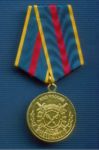 Медаль «90 лет Уголовному розыску МВД России»