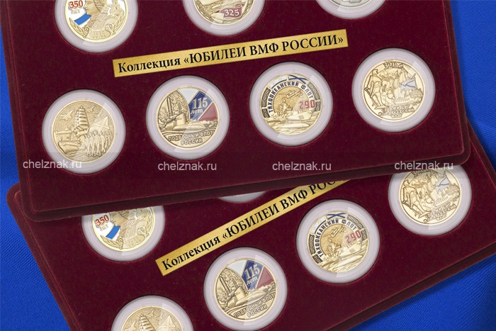 3D фото награды Коллекция медалей в капсулах «Юбилеи ВМФ России» 7 шт.
