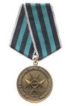 Медаль «За вклад в возрождение корпуса инженеров путей сообщения» с бланком удостоверения