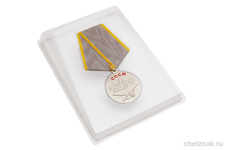 Футляр с уклоном для медали диаметром 32 мм и удостоверения