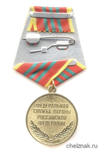 Реверс награды Медаль  «За отличие в военной службе» 3 степени, ФСО России с бланком удостоверения