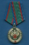 Медаль "5 лет ФСКН"