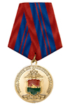 Медаль «В честь 20-летия службы сотрудников ОВД Брянщины на Кавказе» с бланком удостоверения