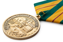 Медаль «За работу в агропромышленном комплексе» с бланком удостоверения