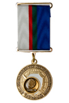 Медаль «For the selfless fight against CORONAVIRUS» (Международная) с бланком удостоверения