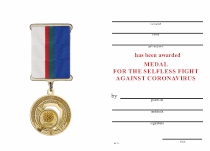 Удостоверение к награде Медаль «For the selfless fight against CORONAVIRUS» (Международная) с бланком удостоверения