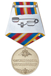 Медаль «85 лет ОРУД-ГАИ-ГИБДД МВД России» с бланком удостоверения