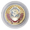 Купить бланк удостоверения Медаль в капсуле «Родившемуся в СССР»
