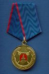 Медаль «70 лет ГУВД по Пермскому краю»