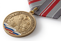 Медаль «За многолетний добросовестный труд в металлургической отрасли» с бланком удостоверения