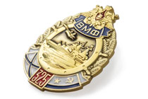 Знак «325 лет ВМФ» с бланком удостоверения