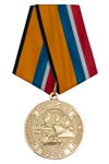 Медаль МО «Участнику маневров войск (сил) «Восток-2018» с бланком удостоверения