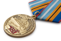 Медаль «325 лет ВМФ России» с бланком удостоверения